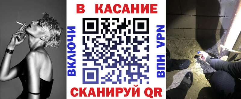 Где купить наркоту Ермолино А ПВП КОКАИН АМФЕТАМИН Вейп ТГК ГАШИШ Канабис