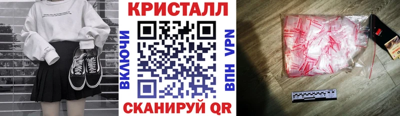 АМФ VHQ  как найти закладки  Ермолино 