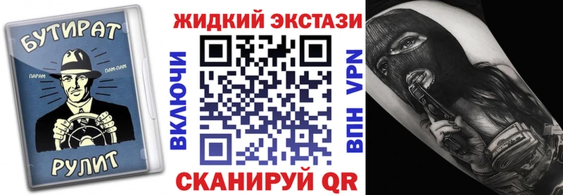 где купить наркоту  Ермолино  БУТИРАТ 99% 