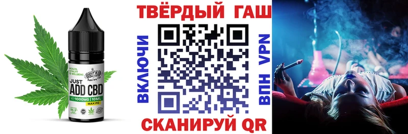 Cannafood конопля  Ермолино 