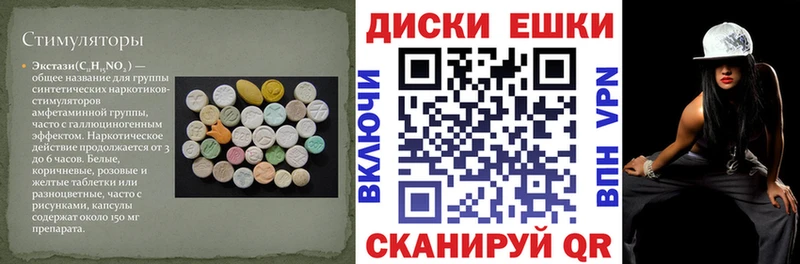 магазин продажи   Ермолино  Экстази бентли 