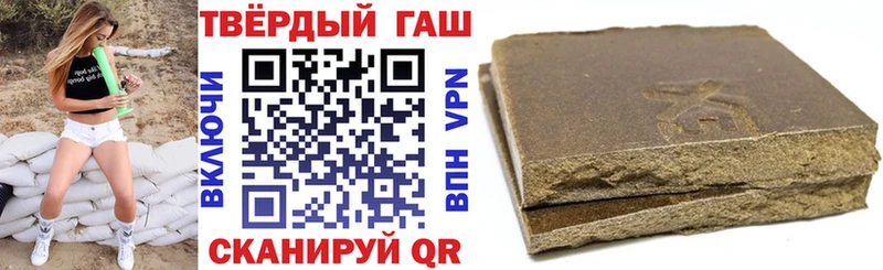 ГАШИШ Premium  Ермолино 