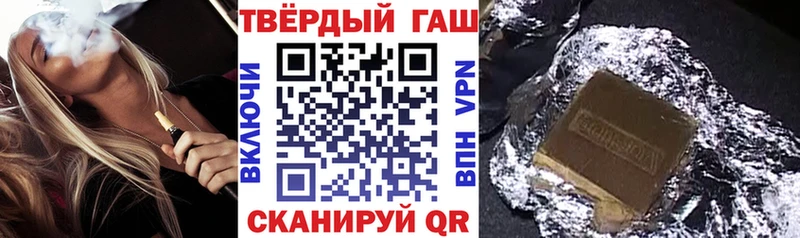 ГАШ Cannabis Ермолино