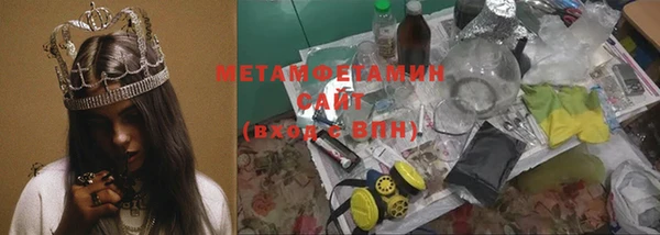 СК Абаза