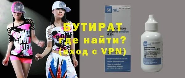 соль курить ск Абдулино
