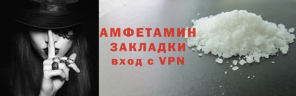 амфетамин Алексин