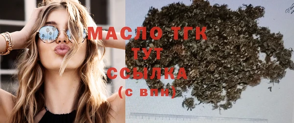 соль курить ск Абдулино