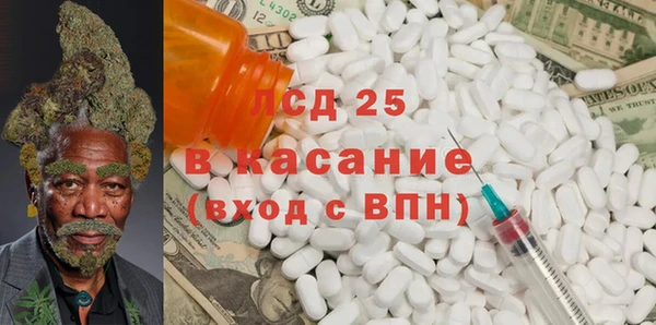 соль курить ск Абдулино