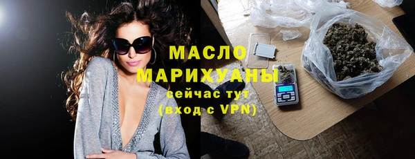 соль курить ск Абдулино