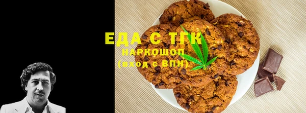 соль курить ск Абдулино