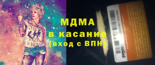 дмт Абинск