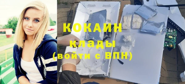 мефедрон мука Куйбышев