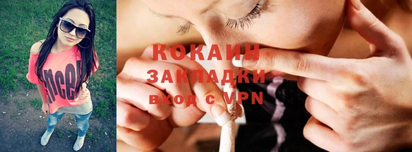 СК Абаза