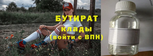 соль курить ск Абдулино