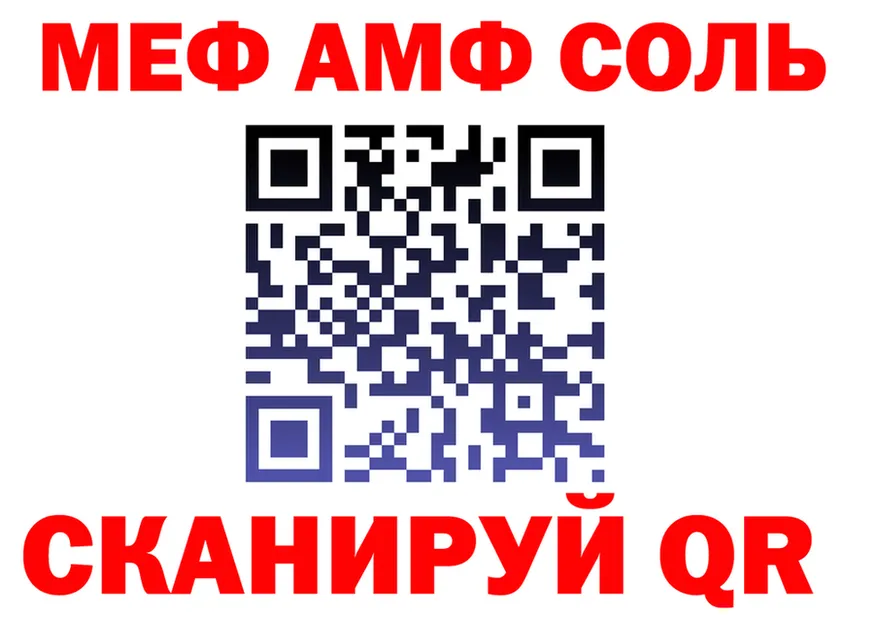 ГЕРОИН VHQ как зайти это omg Ермолино