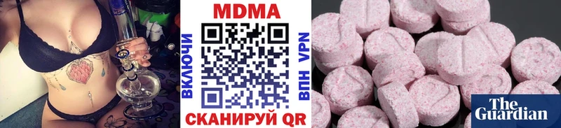МДМА crystal  Ермолино 