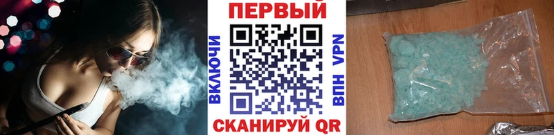 Метамфетамин витя наркота Ермолино