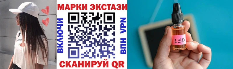 как найти закладки  hydra сайт  Марки N-bome 1500мкг  Ермолино 