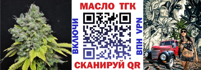 Дистиллят ТГК вейп с тгк  Ермолино 