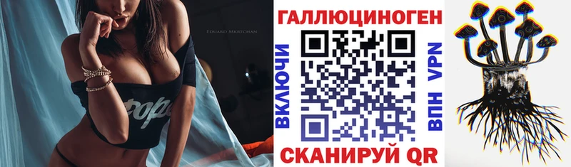 shop формула  что такое наркотик  Ермолино  Галлюциногенные грибы ЛСД 